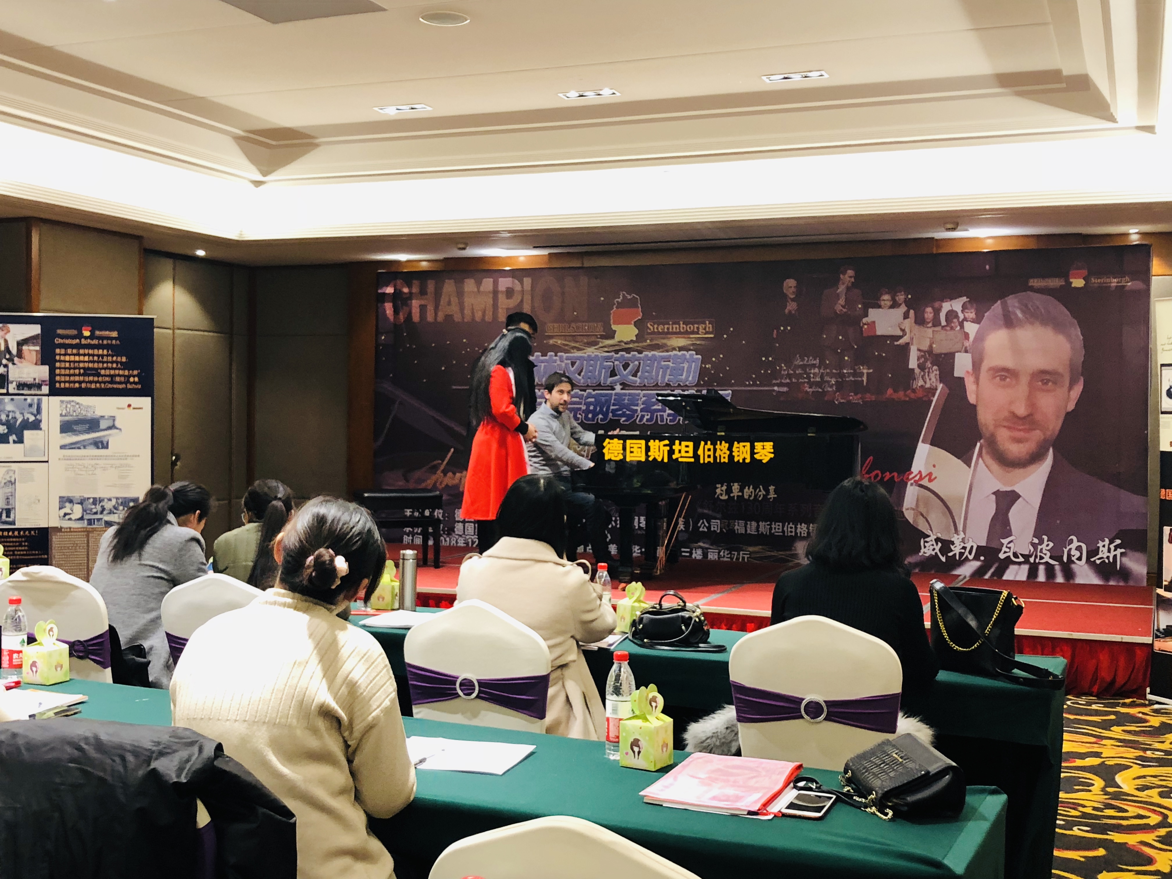 Masterclass in Dezhou, Shangdong, China  2018